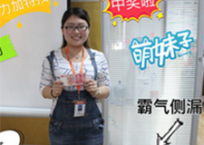 入職一周年，不忘初心，方得始終