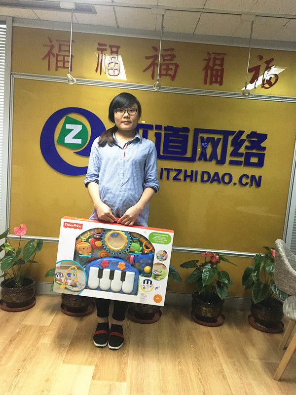 你好，知道寶寶！