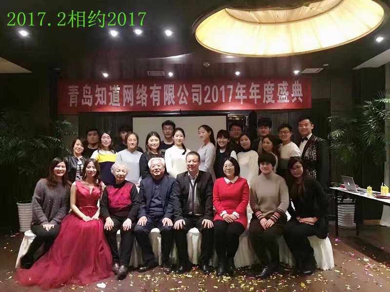2017最溫情的記憶--這一年，知道有你真好
