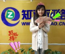 青島知道網(wǎng)絡(luò)＂伐木累＂月底沖刺，加油！