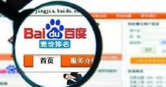 如何識(shí)別不靠譜醫(yī)院網(wǎng)站？如何屏蔽百度推廣？