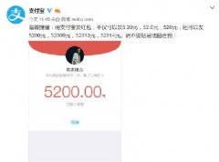 微信紅包限額調(diào)整，隔壁的“寶寶”出招了