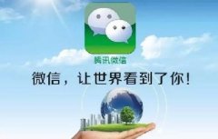 美國(guó)起訴微信，美國(guó)怕了嗎？