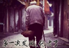 父親節(jié)將至，別忘了父愛如山，感恩有你！