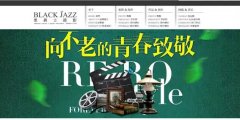 每一家成功企業(yè)，都離不開一款私人定制網(wǎng)站