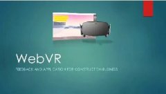 2016年是WebVR重要的一年，是虛擬現(xiàn)實的未來