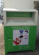 警惕：許多小區(qū)出現(xiàn)來歷不明＂愛心回收箱＂！