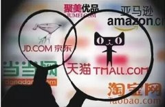 純電商時代已經(jīng)過去，接下來將是新商業(yè)時代