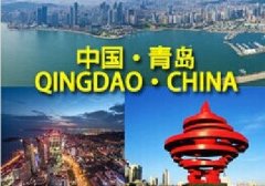 Word天！2016年的最后青島將發(fā)生翻天覆地的變化！
