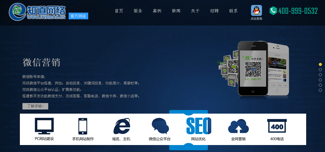 如何搭建一個(gè)適合自己的網(wǎng)站？
