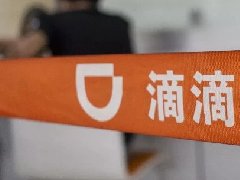 滴滴，姍姍來遲的道歉聲明