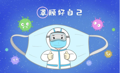 大熱天里，新冠病毒怎么防