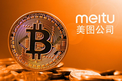 2.6億投虛擬貨幣，美圖破圈圖什么