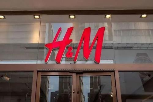 H&M、耐克等抵制新疆棉惹眾怒遭下架